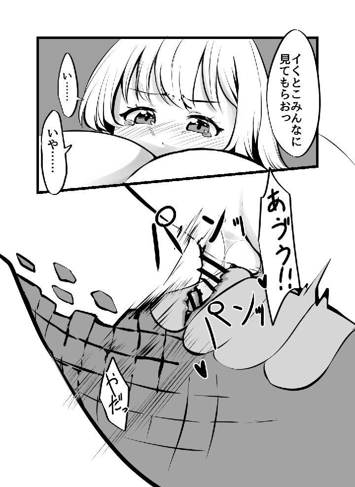 15ページ目