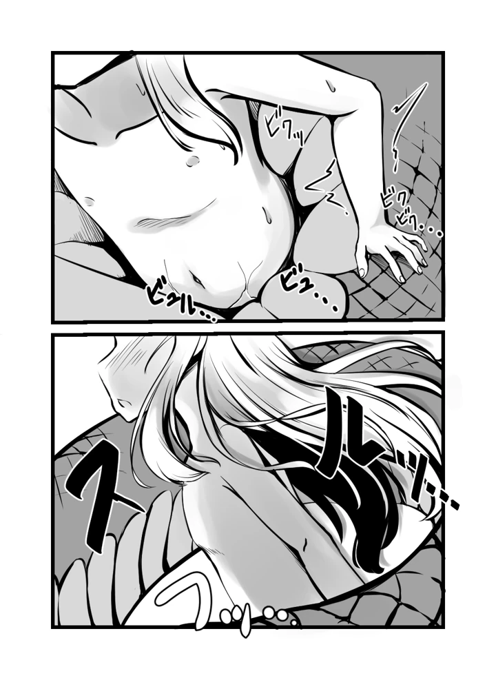 17ページ目