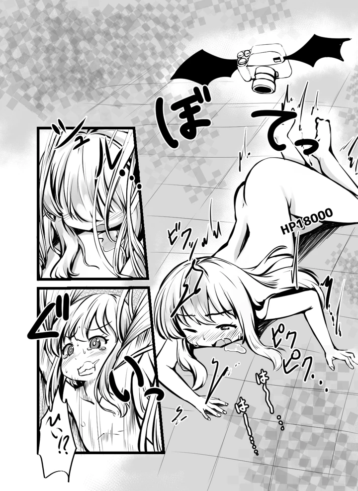 18ページ目