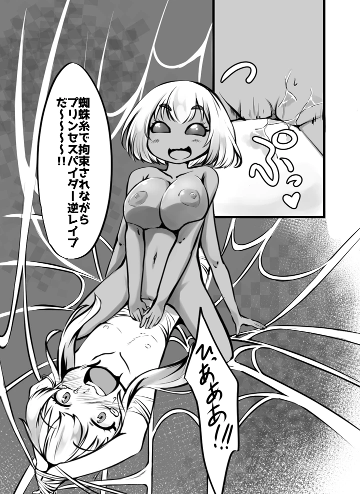 20ページ目