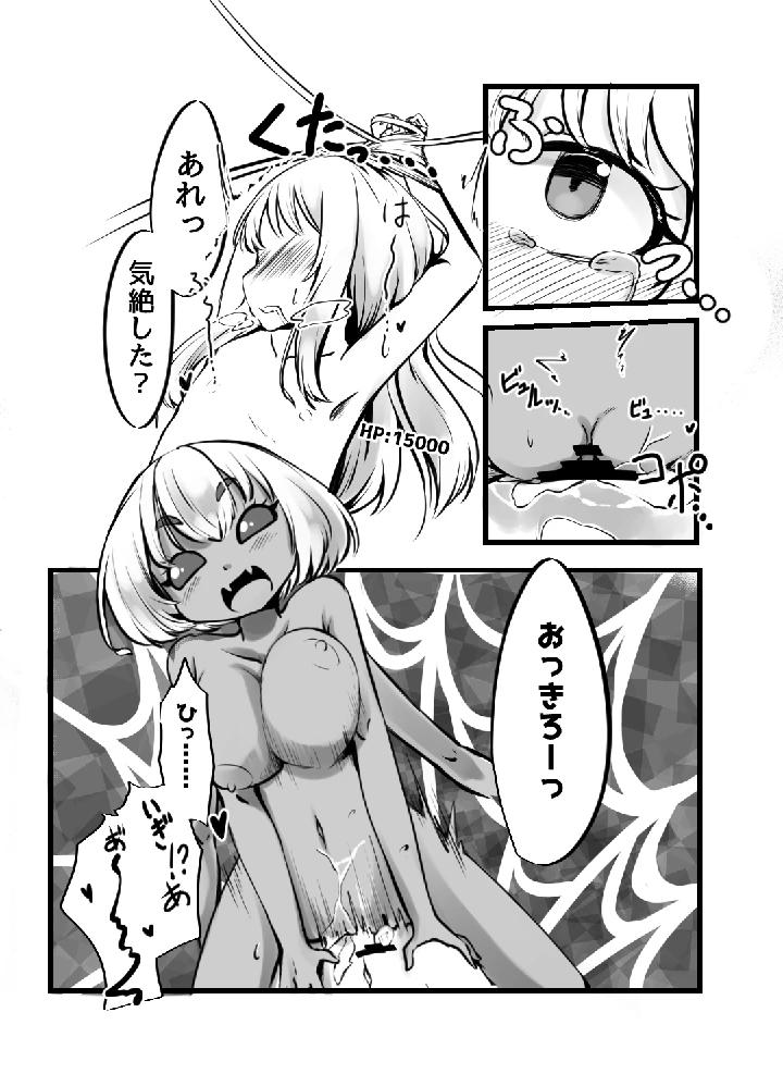 23ページ目