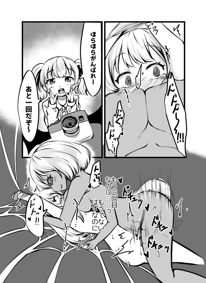 25ページ目