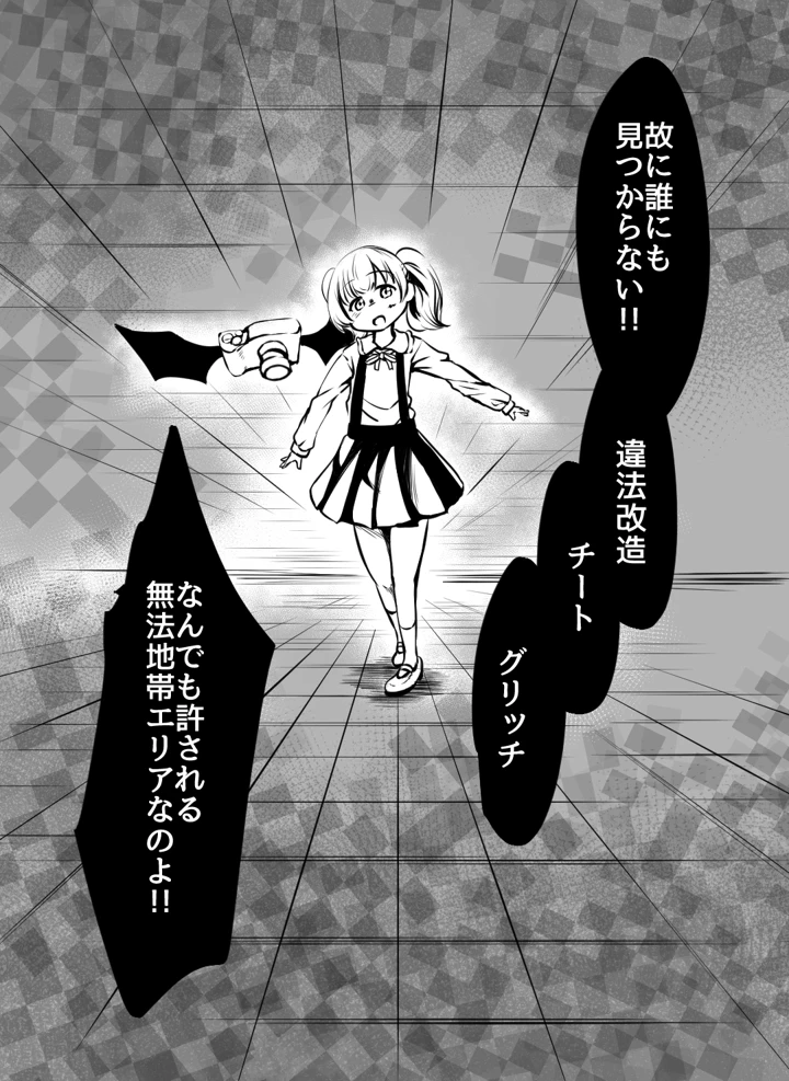 30ページ目