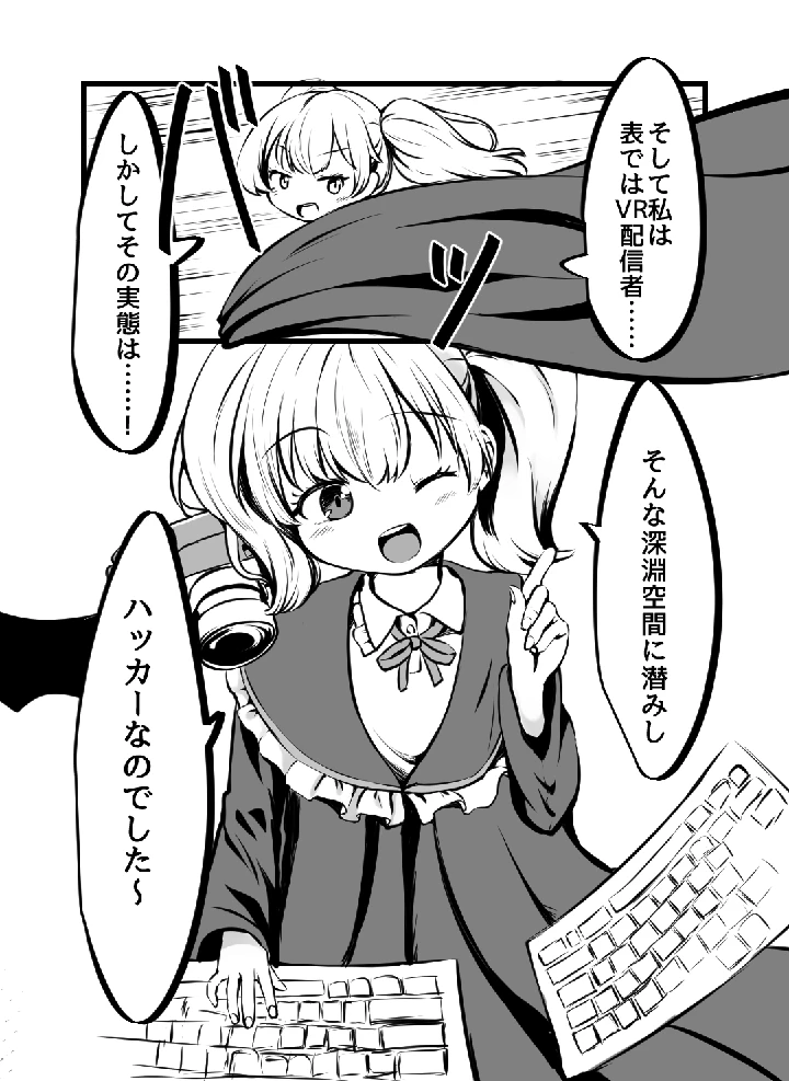 31ページ目