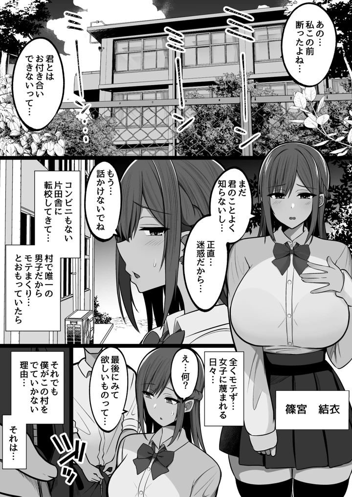 3ページ目