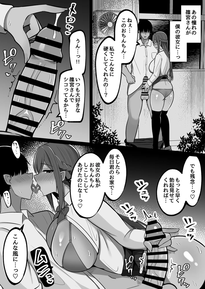 6ページ目