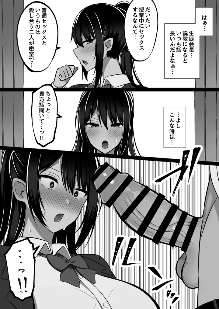 25ページ目