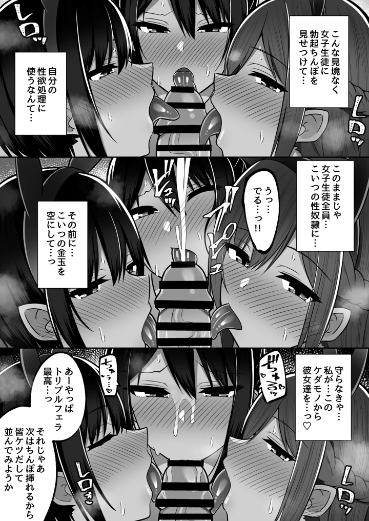 39ページ目