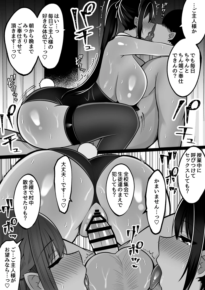 45ページ目