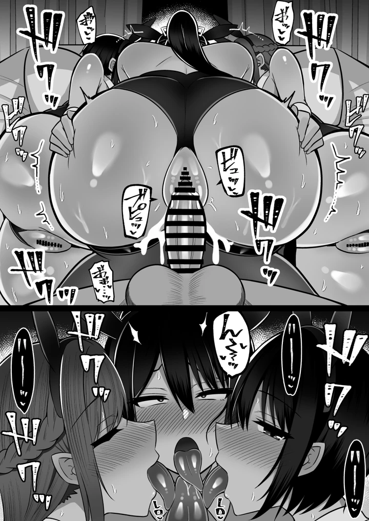 50ページ目