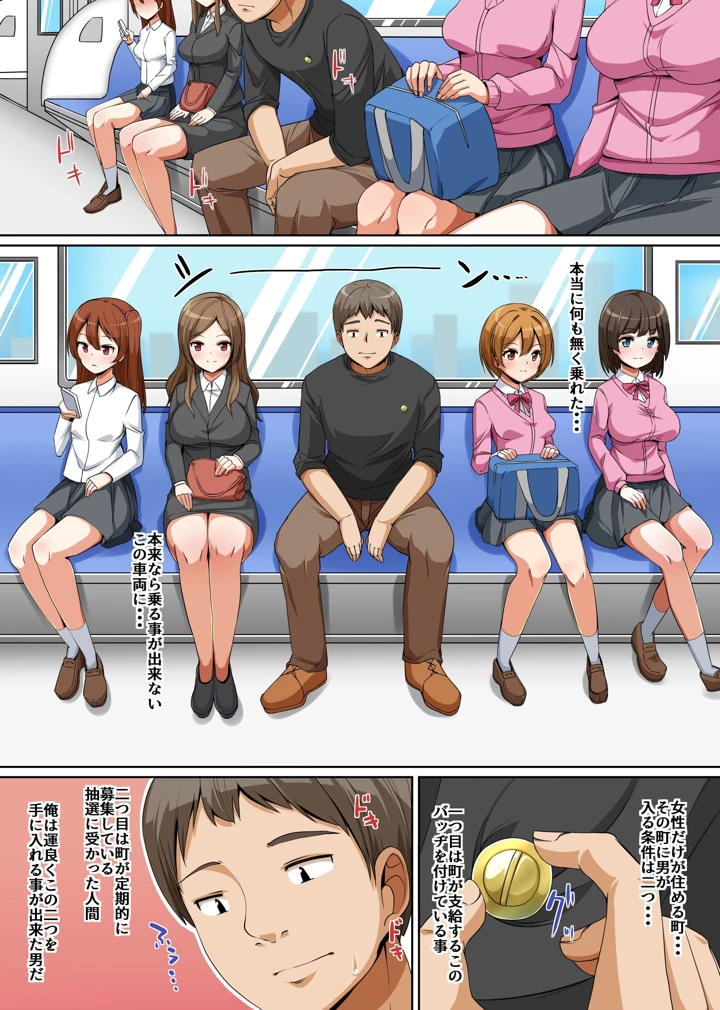 3ページ目