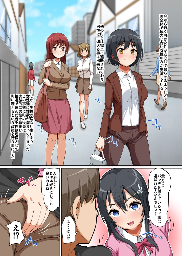 4ページ目