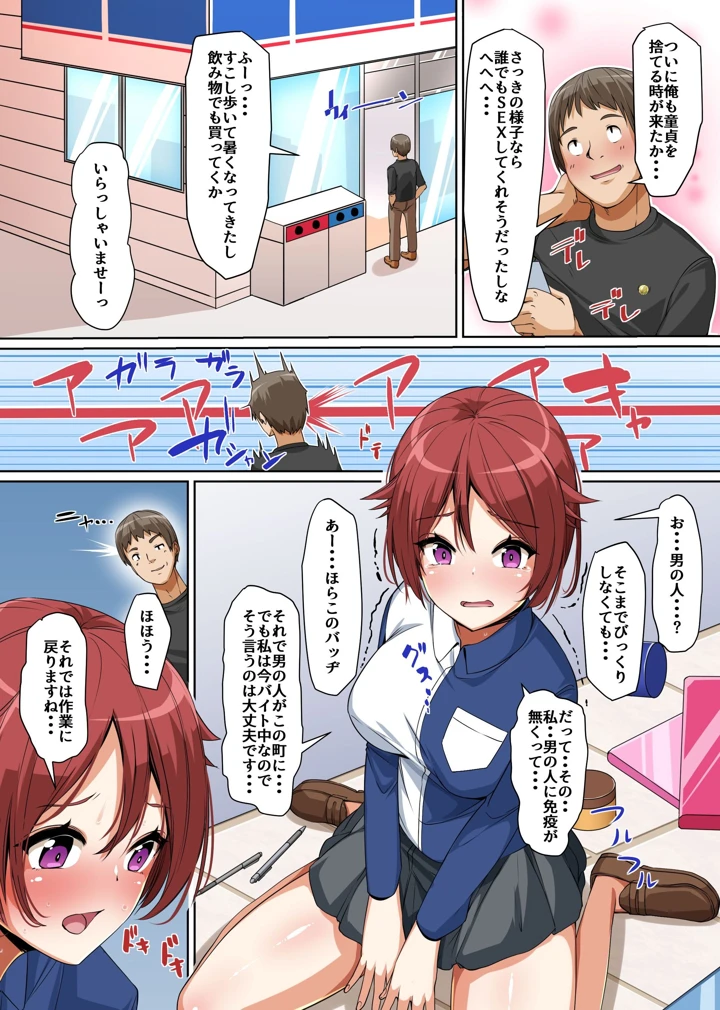 9ページ目