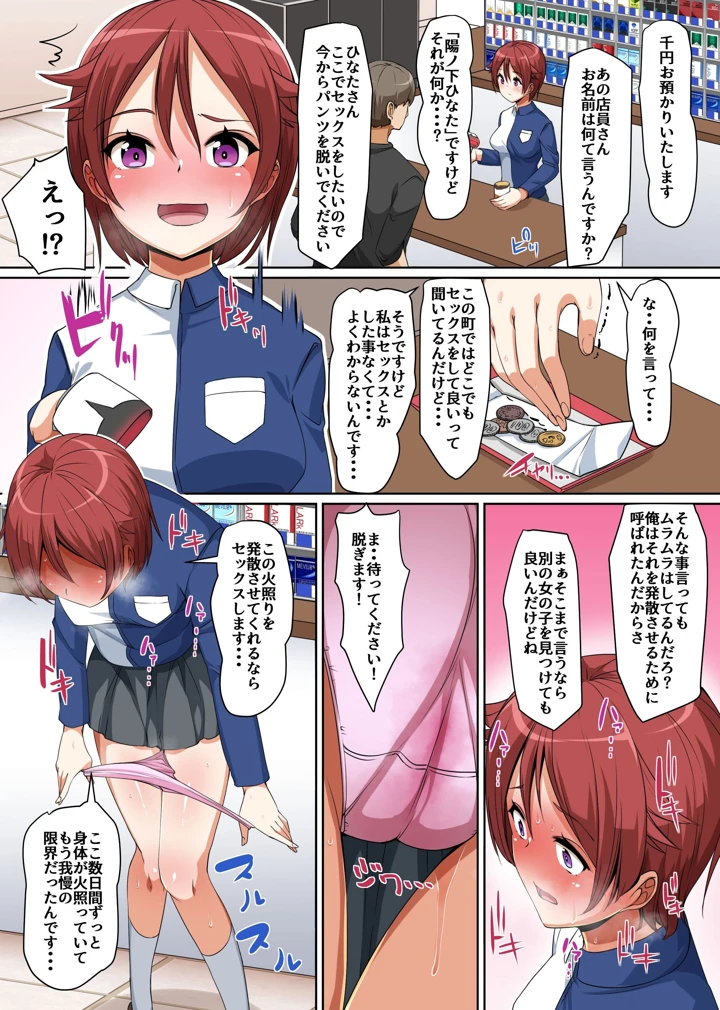 10ページ目