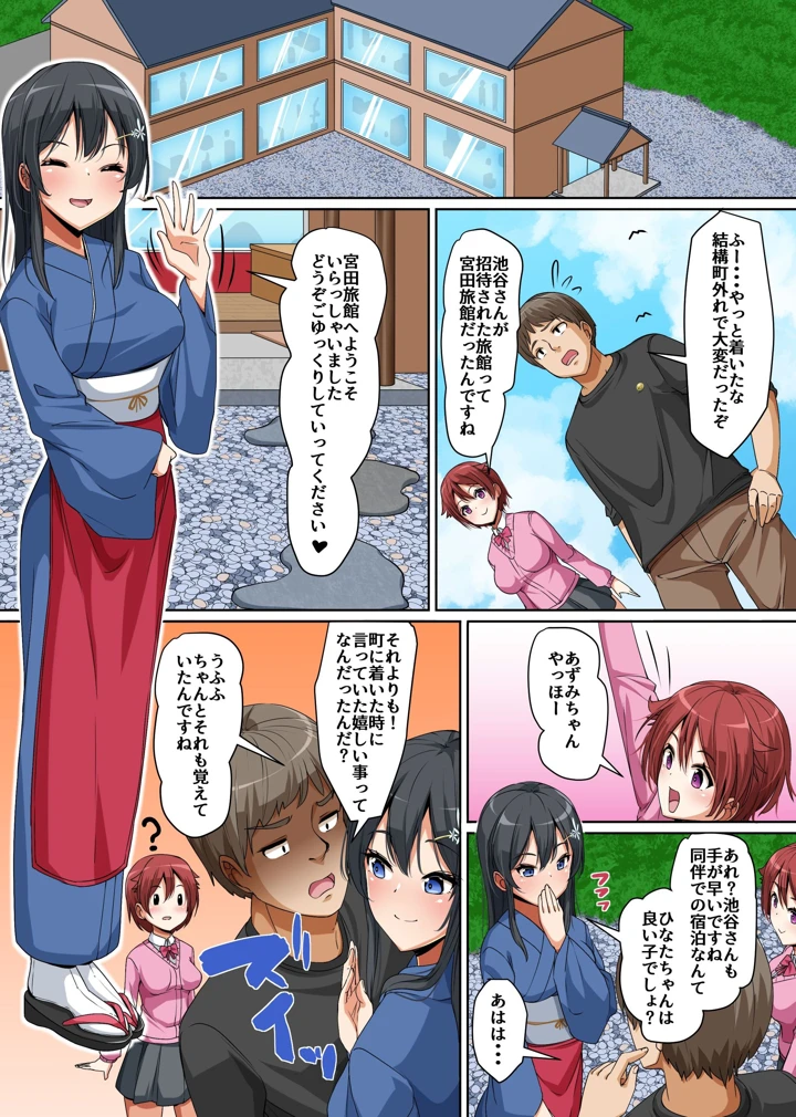 17ページ目