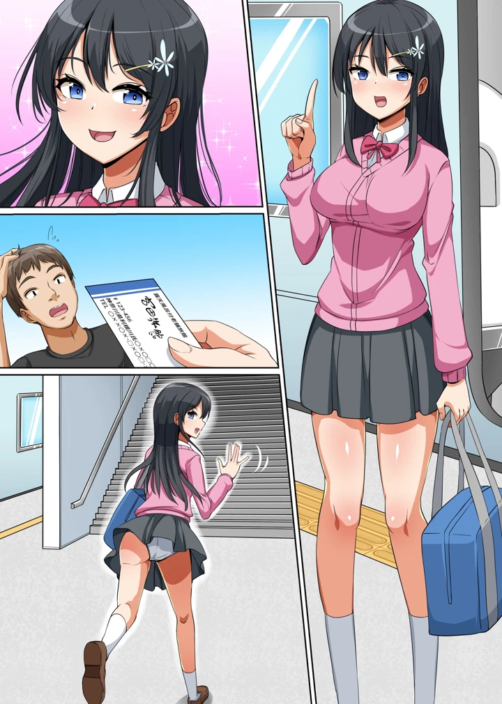 33ページ目