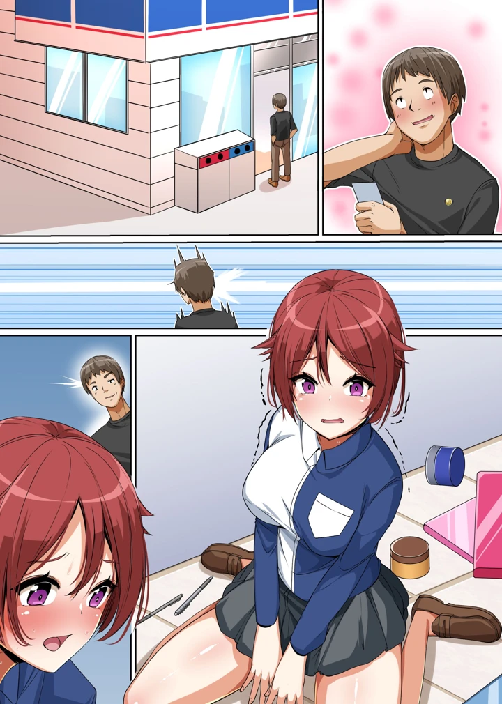 34ページ目