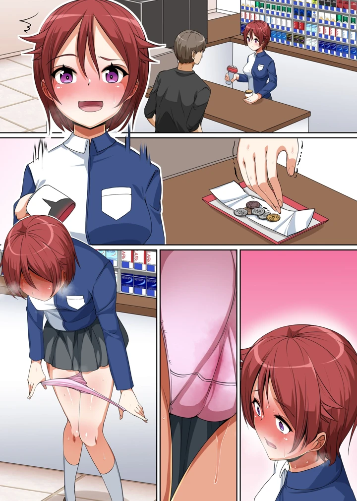 35ページ目