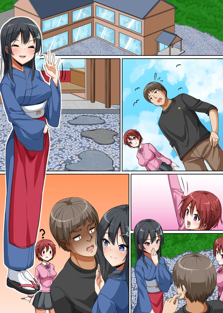42ページ目