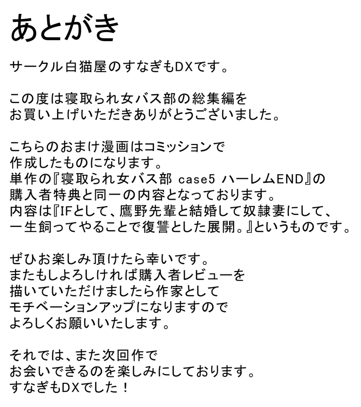 9ページ目