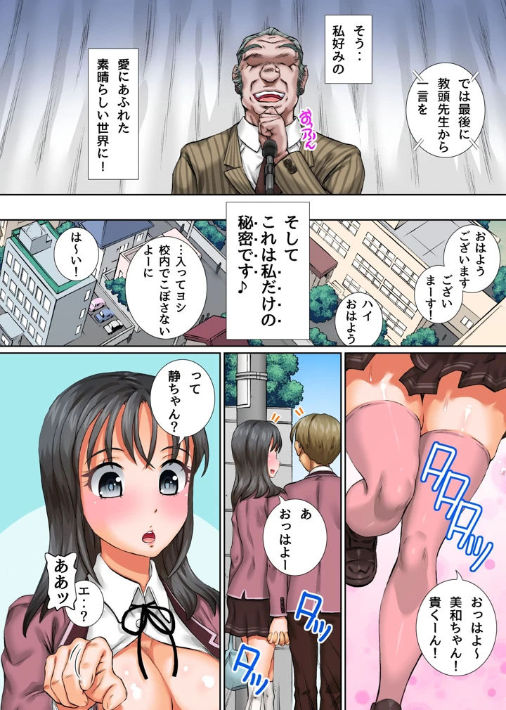 4ページ目