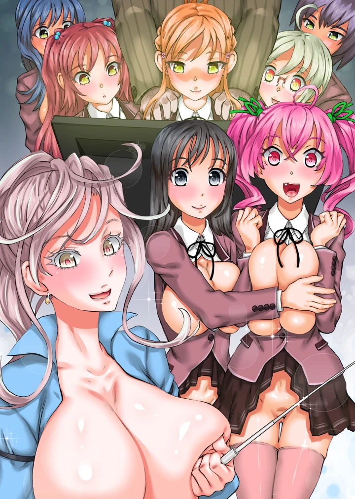 24ページ目