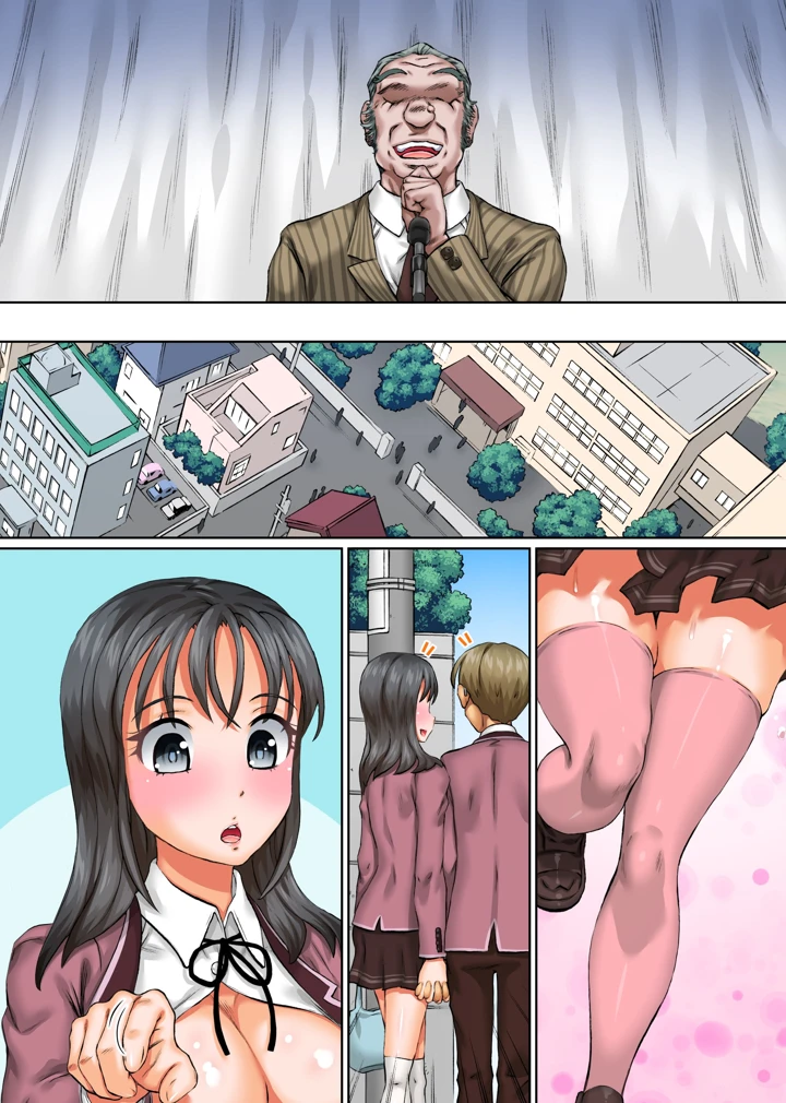 26ページ目