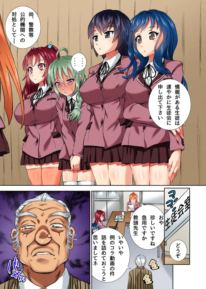 5ページ目