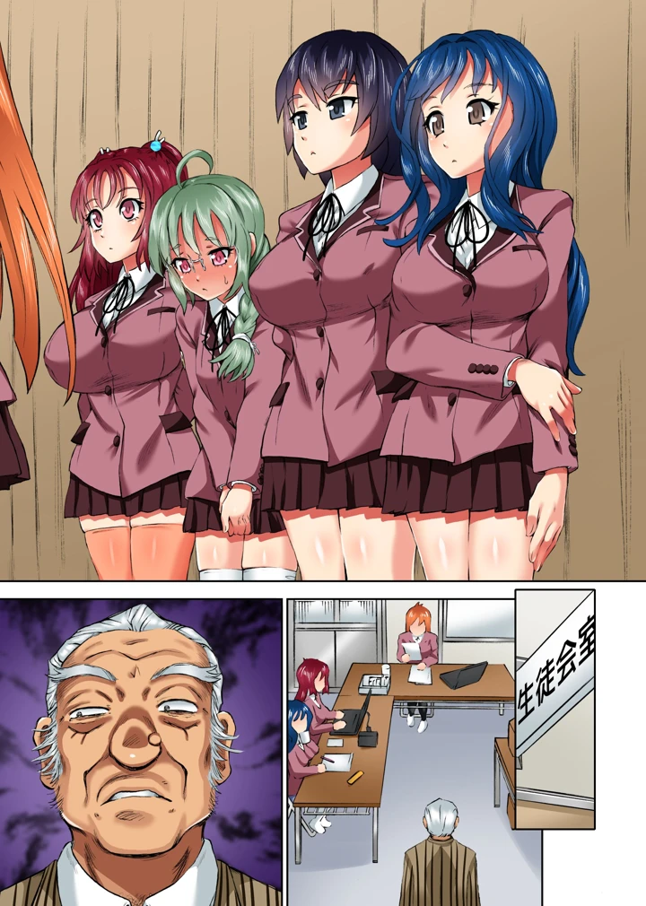 32ページ目