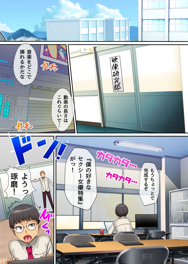 4ページ目