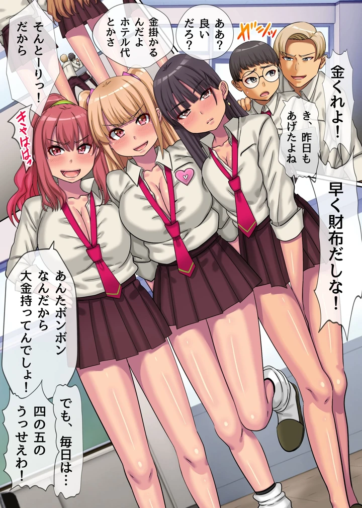 5ページ目
