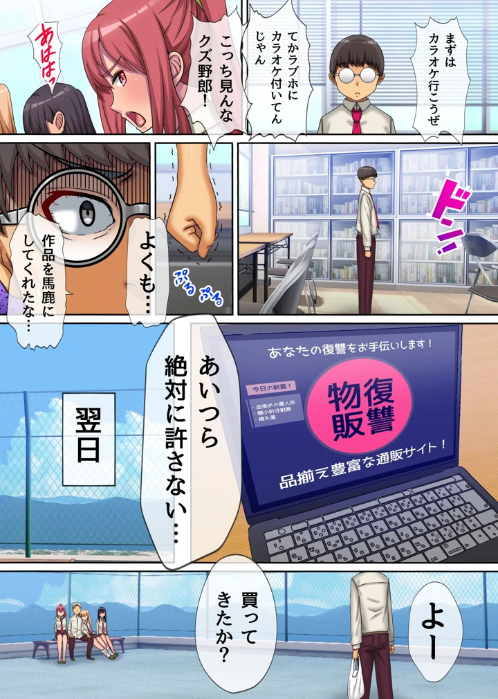 7ページ目