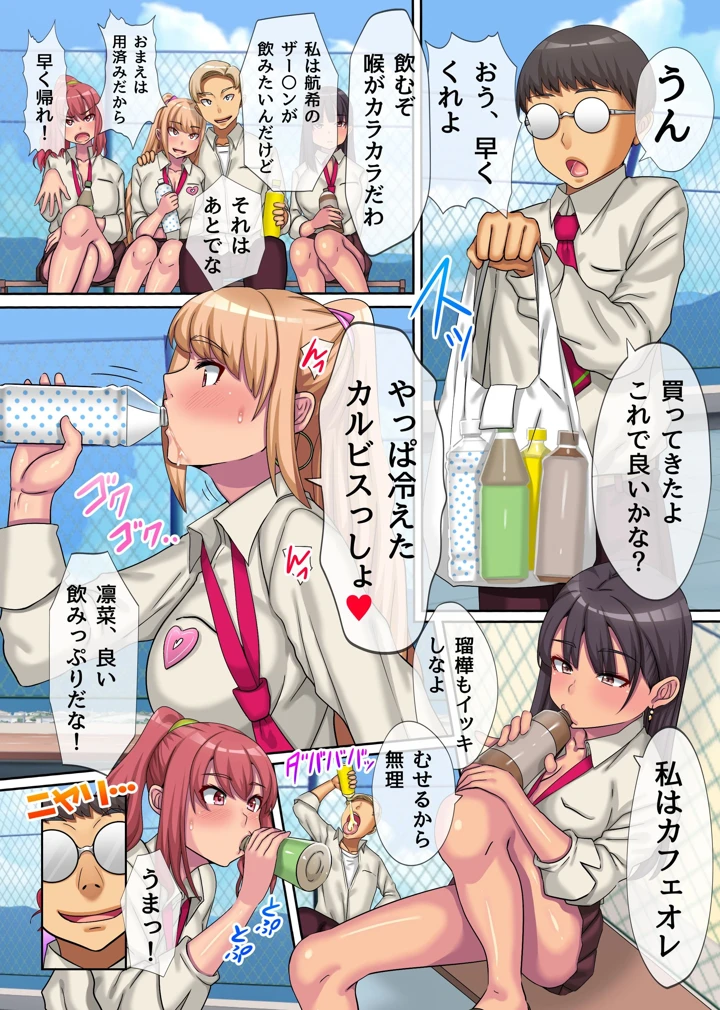 8ページ目