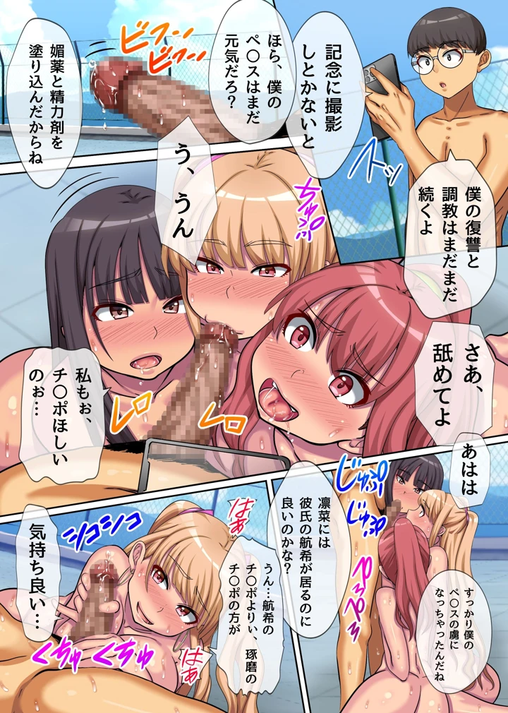 21ページ目
