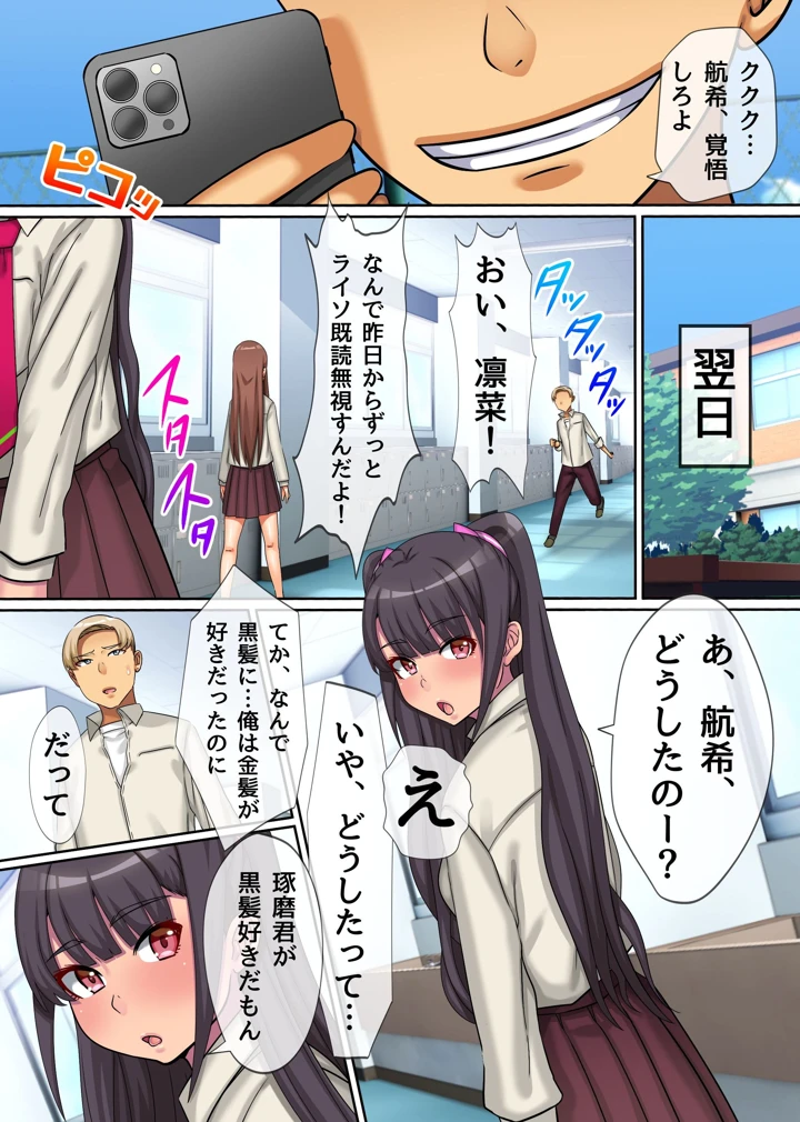 22ページ目