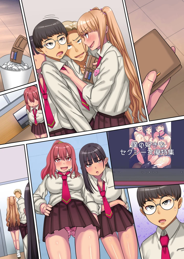 32ページ目