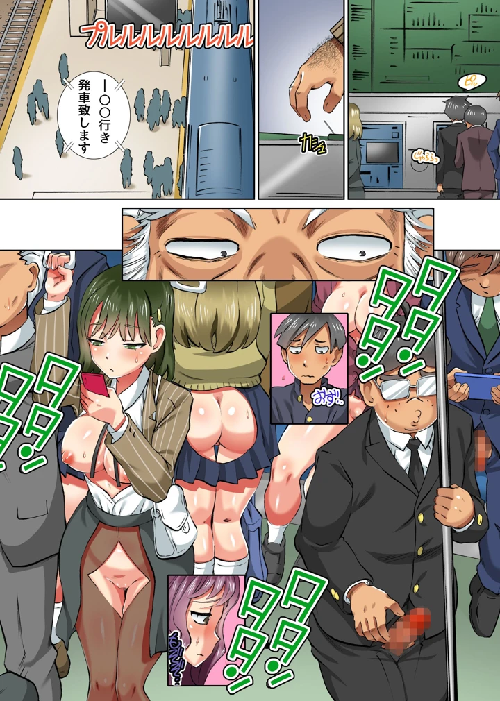 18ページ目