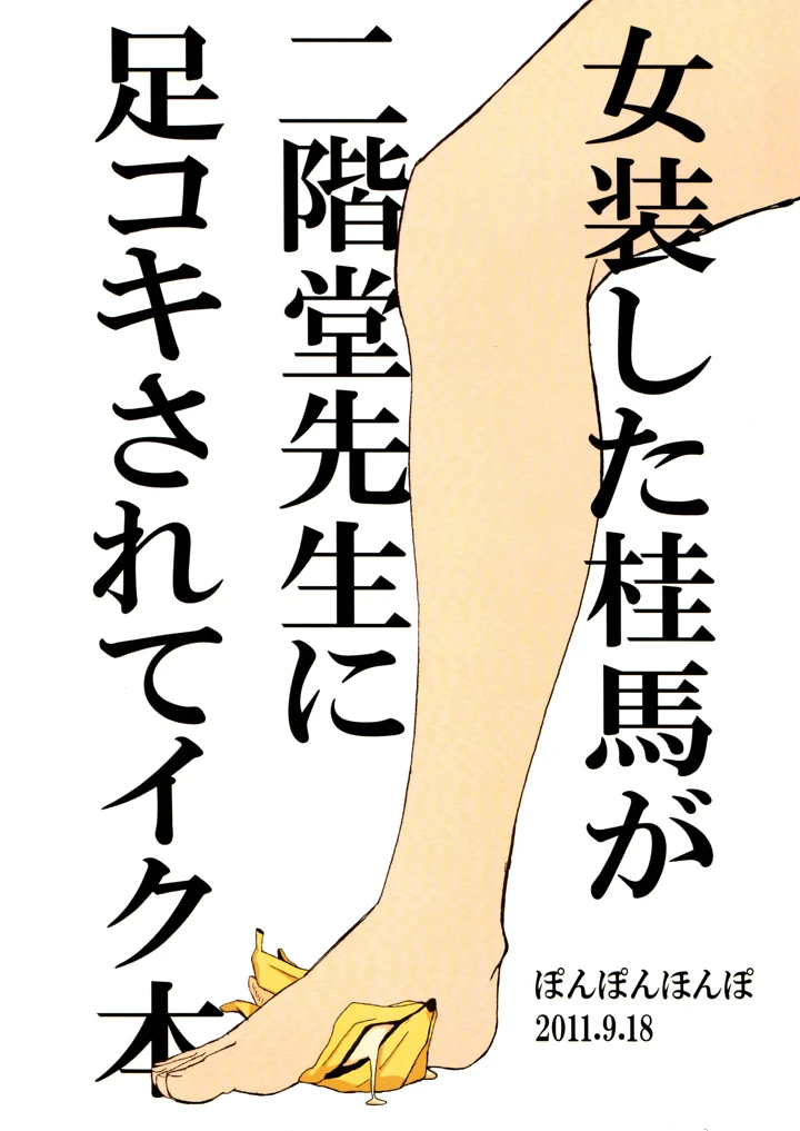 22ページ目
