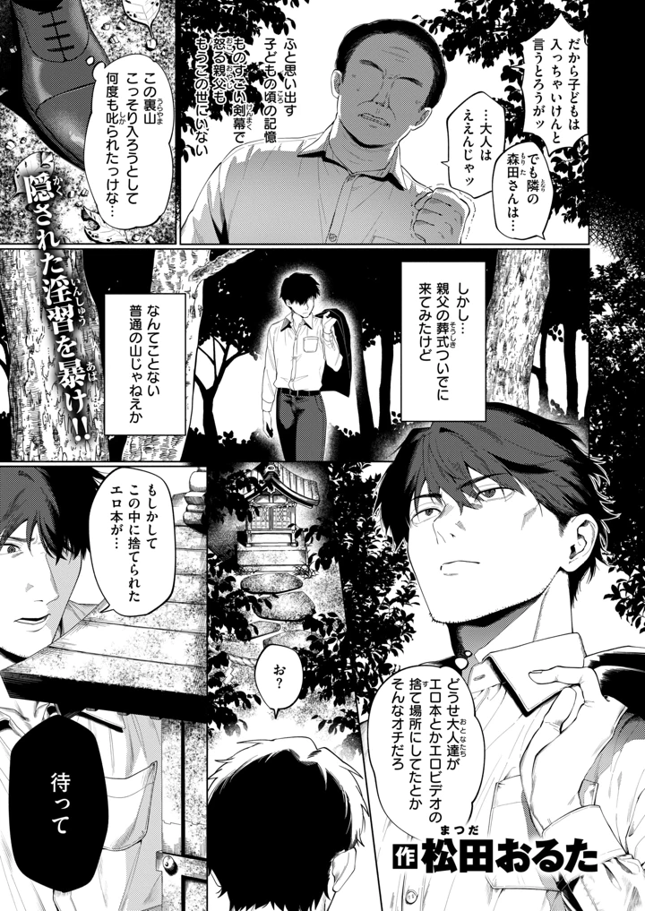 2ページ目