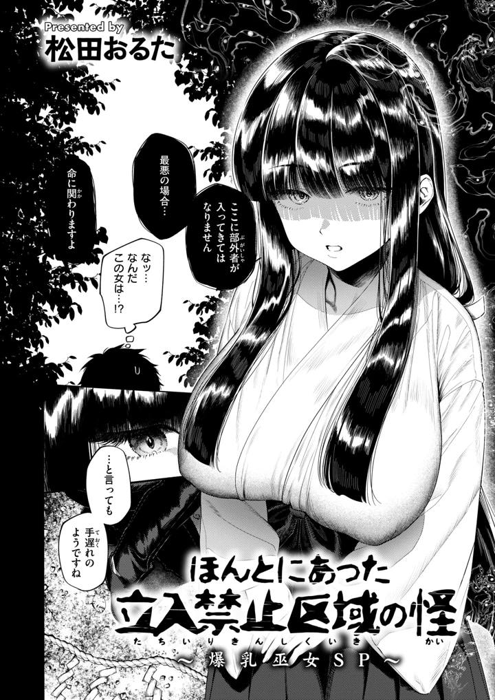 3ページ目