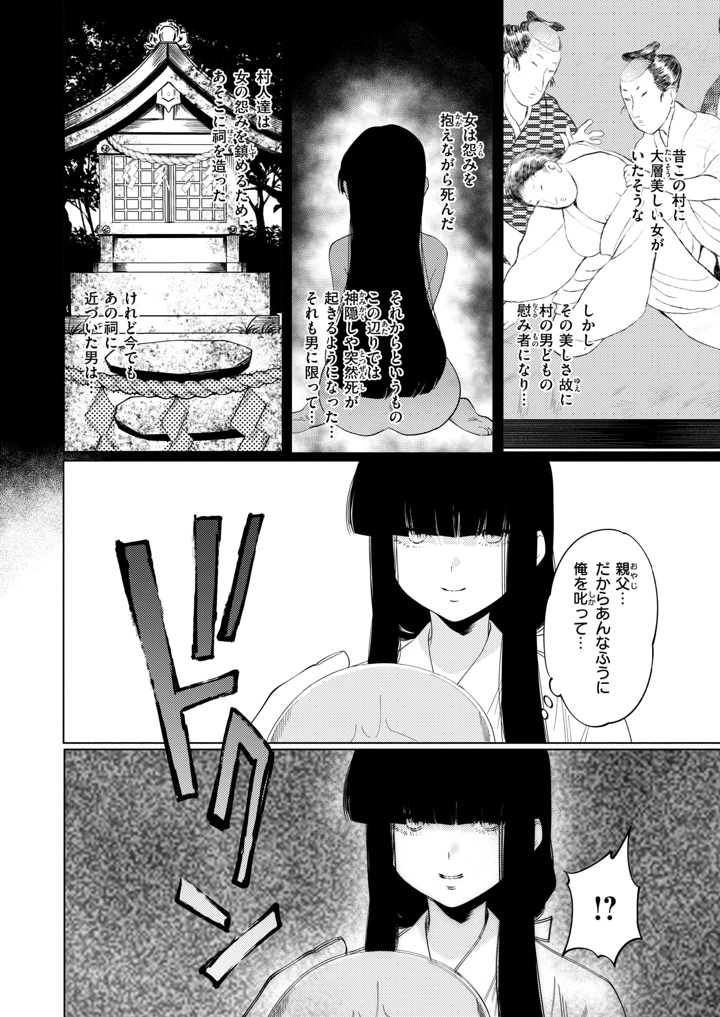 7ページ目