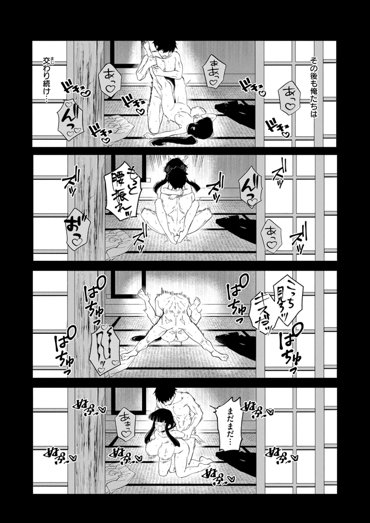22ページ目