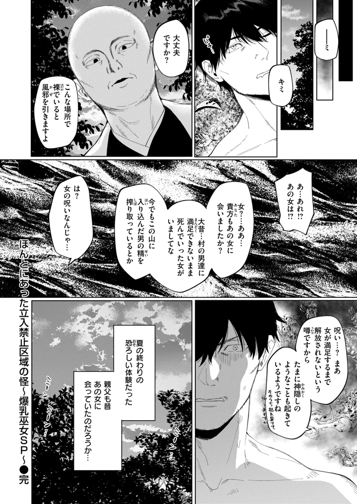 25ページ目