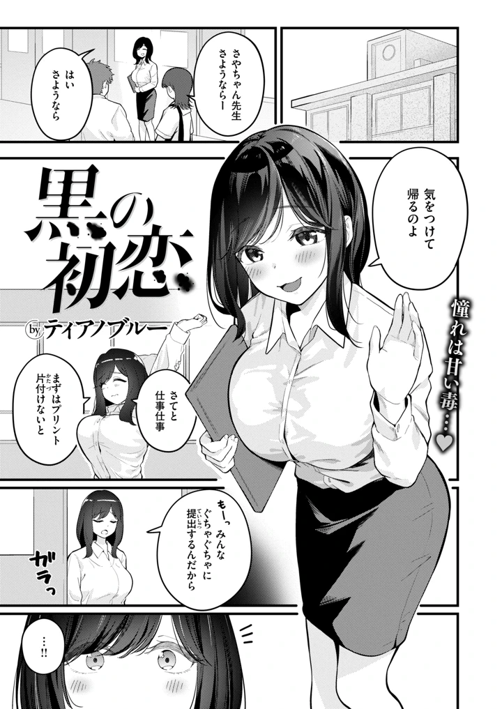 26ページ目