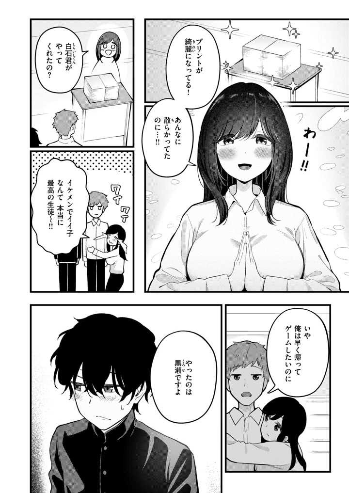 27ページ目