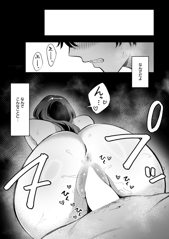 38ページ目