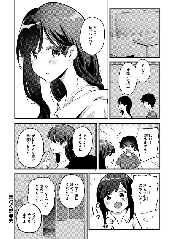 49ページ目