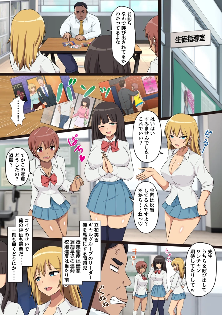 3ページ目