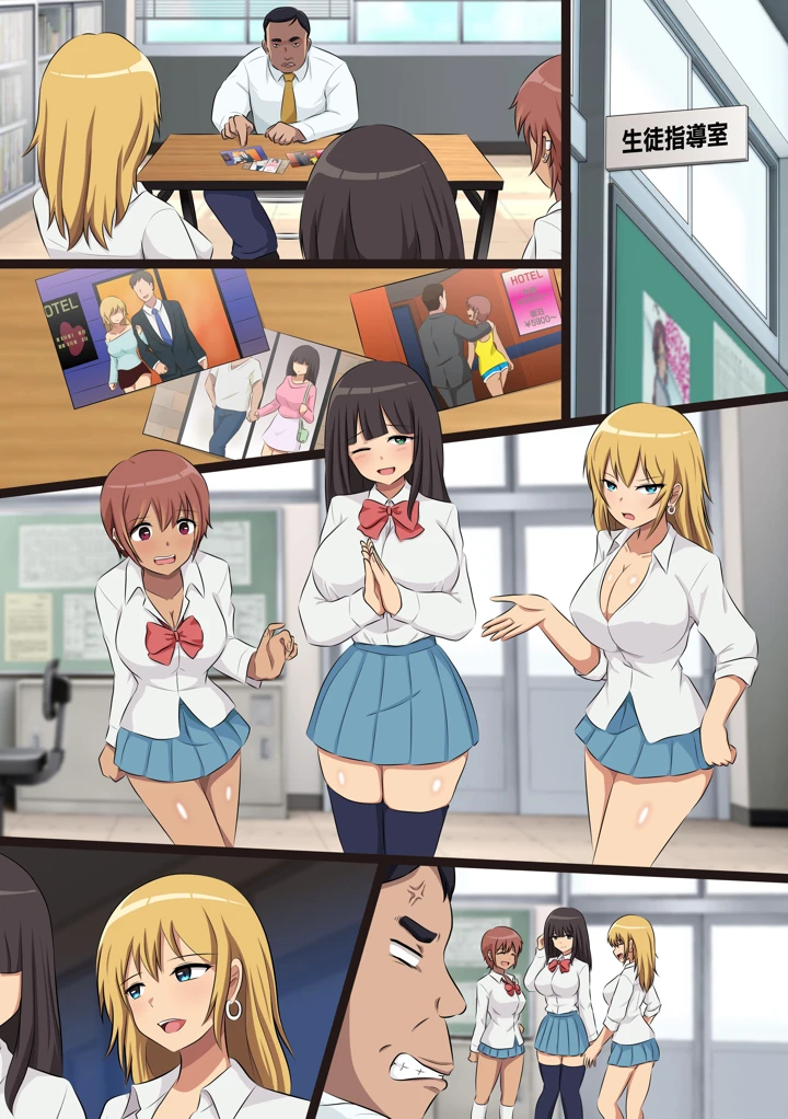 24ページ目