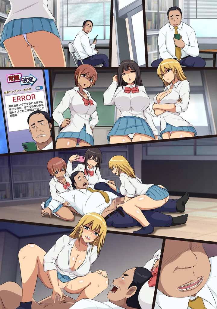 37ページ目